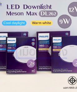 ดาวน์ไลท์ LED PHILIPS Meson Max DL262 รุ่นบาง 9W / 12W (ไดรเวอร์แยก)