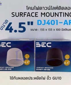 โคมดาวน์ไลท์ติดลอย 4.5 นิ้ว BEC รุ่น DJ401-AR ขั้ว GU10 สีขาว/สีดำ
