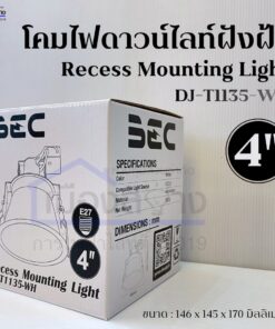 Alternative view of โคมดาวน์ไลท์ฝังฝ้า 4 นิ้ว BEC รุ่น DJ-T1135-WH ขั้ว E27