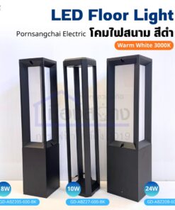 โคมไฟสนาม LED Floor Light สีดำ BEC รุ่น GD-ABZ (สูง 600 มม.)