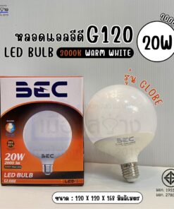 Alternative view of หลอดไฟ LED ทรงกลมใหญ่ BEC รุ่น GLOBE E27 (12W G95 / 20W G120)