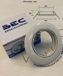 Alternative view of โคมดาวน์ไลท์ฮาโลเจน ฝังฝ้า ปรับมุม BEC รุ่น 2204/ALU/White (MR16)