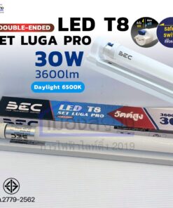 ชุดรางพร้อมหลอด LED T8 BEC รุ่น SET-LUGA-PRO (9W / 18W / 30W)