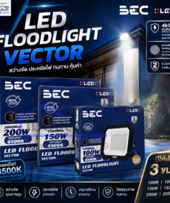 สปอร์ตไลท์ LED Floodlight BEC รุ่น VECTOR 100W / 150W / 200W