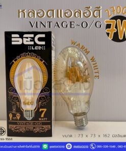 หลอดไฟ LED วินเทจ BEC รุ่น VINTAGE-O/G 7W ขั้ว E27