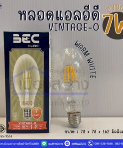 Alternative view of หลอดไฟ LED วินเทจ BEC รุ่น VINTAGE-O/G 7W ขั้ว E27
