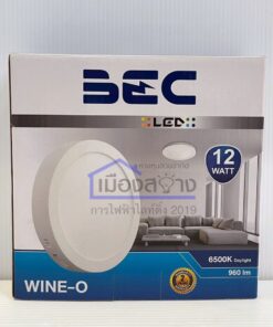 Alternative view of โคมไฟติดลอย LED ทรงกลม ขอบขาว BEC รุ่น WINE-O 6W / 12W / 18W / 24W