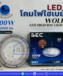 โคมไฟไฮเบย์ LED High Bay BEC รุ่น WOLF 100W