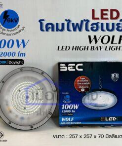 Alternative view of โคมไฟไฮเบย์ LED High Bay BEC รุ่น WOLF 100W