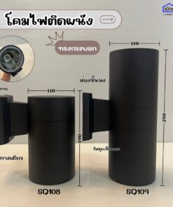โคมไฟผนัง อลูมิเนียมสีดำ ขั้วe27