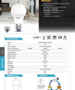 หลอดไฟ LED 3 แสง ในหลอดเดียว BEC รุ่น MAGIC 9W E27 (Tri-Color)