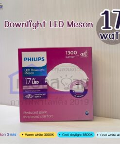 Alternative view of ดาวน์ไลท์LED 17w PHILIPS MESON รุ่นEyecomfort