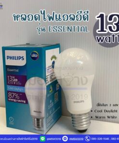 Alternative view of ขายยกลัง12หลอด หลอดไฟฟิลิฟ LED 13w ขั้วE27 Cool Daylight 6500k