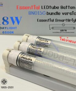Alternative view of ชุดรางไฟ LED PHILIPS Essential SmartBright BN015C 18W 120 ซม. Daylight