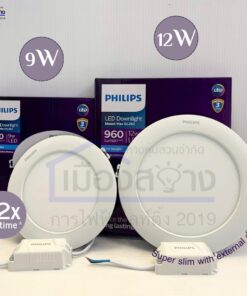 Alternative view of ดาวน์ไลท์ LED PHILIPS Meson Max DL262 รุ่นบาง 9W / 12W (ไดรเวอร์แยก)