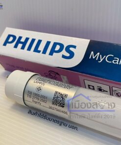Alternative view of หลอดไฟ LED T8 PHILIPS MyCare EcoFit HO 22W 2300lm Cool Daylight