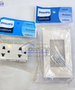 ปลั๊กกราวด์คู่ พร้อมหน้ากาก PHILIPS LeafStyle
