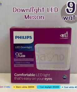 ดาวน์ไลท์ LED PHILIPS Meson 9W ทรงสี่เหลี่ยม EyeComfort