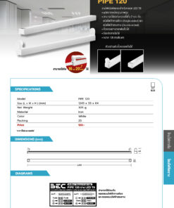 รางหลอด LED T8 เปล่า BEC รุ่น PIPE 120 / FOLD (60 ซม. / 120 ซม.)