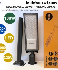 Alternative view of โคมไฟถนน LED พร้อมขา SYLVANIA รุ่น NOVA MAXWELL 100W