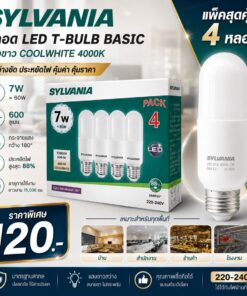 Alternative view of หลอดไฟ LED ทรงแท่ง SYLVANIA รุ่น LED STIK BASIC 7W E27 (แพ็ค 4 หลอด)