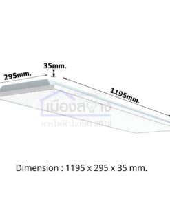 Alternative view of โคมพาแนล LED 30x120 ซม. SYLVANIA รุ่น SYLFLAT PANEL BACKLIT 48W CCT 3 แสง