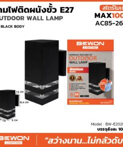 โคมไฟติดผนังภายนอก BEWON BW-E202827-1