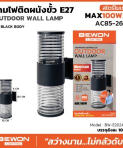 โคมไฟติดผนังภายนอก BEWON BW-E202448-2