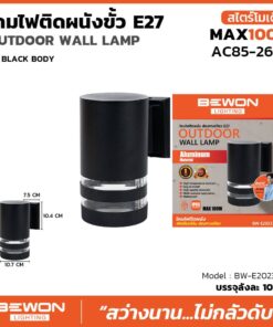 โคมไฟติดผนังภายนอก BEWON BW-E202332-1