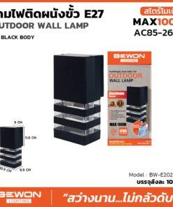 โคมไฟติดผนังภายนอก BEWON BW-E202126-1