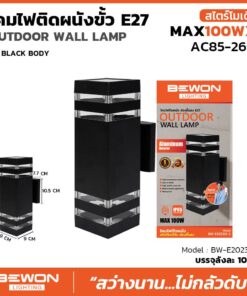 โคมไฟติดผนังภายนอก BEWON BW-E202301-2
