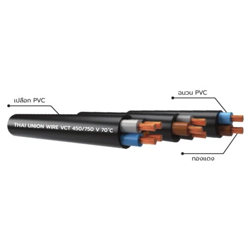สายไฟ THAI UNION VCT-450-750V